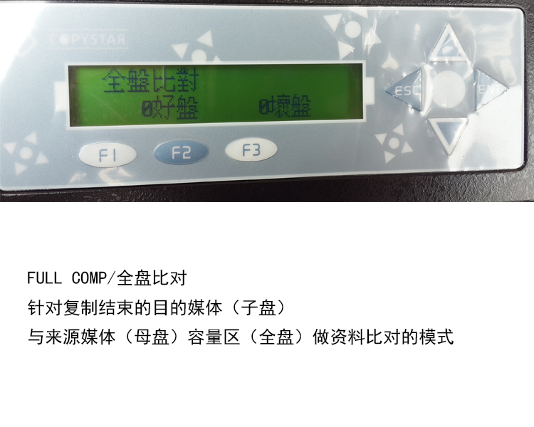 臺灣產(chǎn)高速sata/msata硬盤拷貝機1拖15