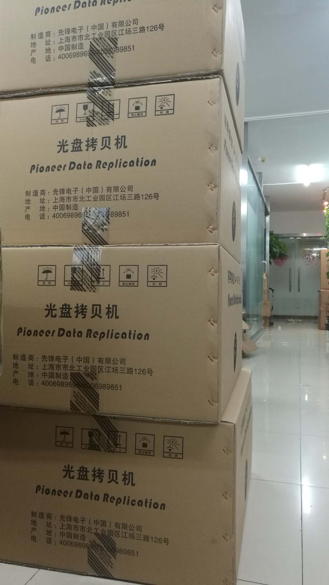 先鋒光盤(pán)拷貝機(jī)