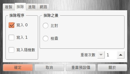 全功能型 M.2 NVMe SSD/SATA/USB 拷貝機（HTU3N）