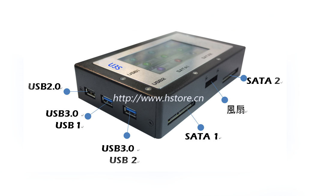 為什么大家都喜歡選擇U3S數據復制銷毀機？