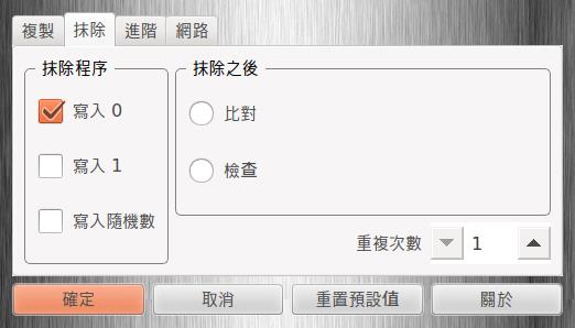 USB3.0移動(dòng)硬盤(pán)拷貝機(jī)