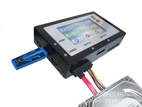 司法取證復制機