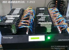 硬盤拷貝機：數(shù)據(jù)批量復制得力助手