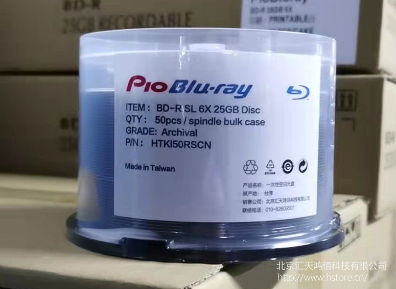 檔案級光盤：守護數字遺產的堅固盾牌